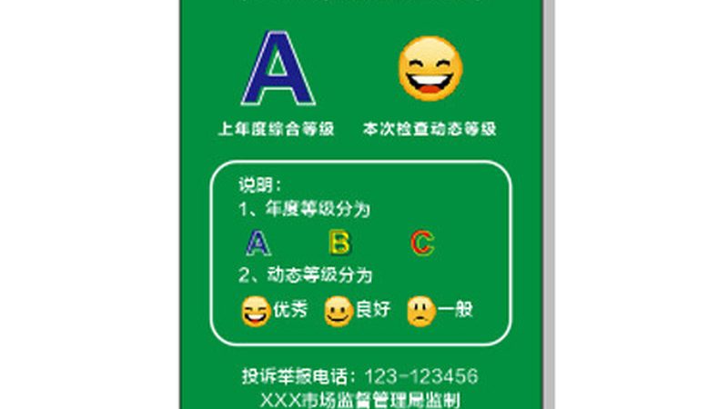 食品批发代理：流程解析与关键注意事项