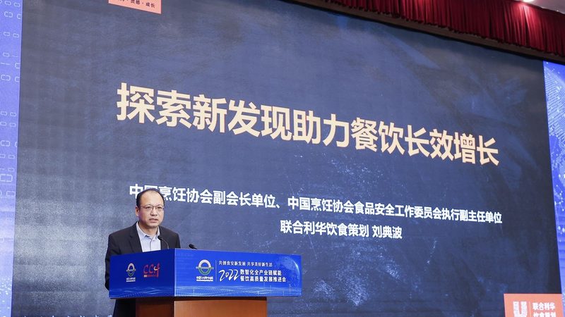 揭秘外卖预制菜低成本进货渠道的奥秘
