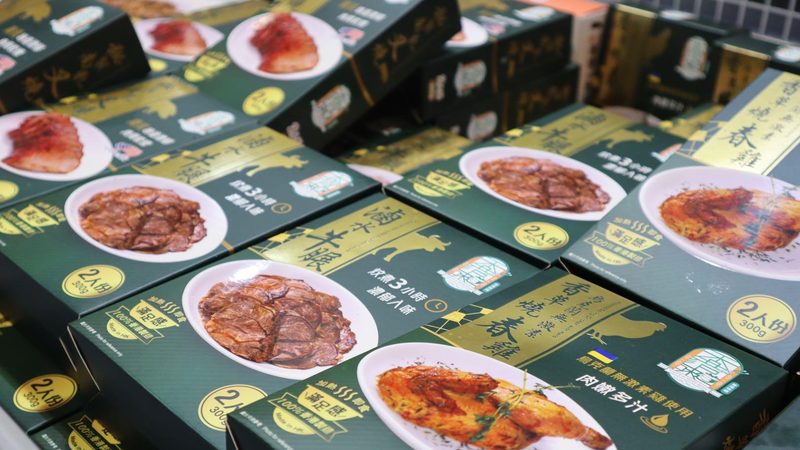 素食火锅底料成分表揭秘：如何识破潜规则？**